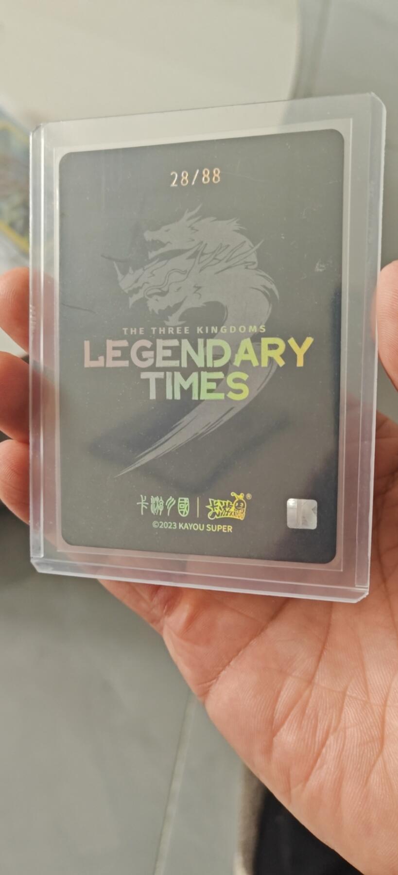 寒风凛冽，清风做伴，卡风来袭 卡游三国888礼盒88编最大卡位陶谦