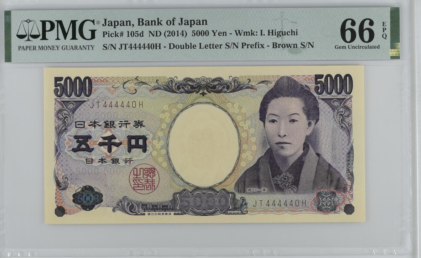 收藏联盟Quantum Auction 第391期拍卖 