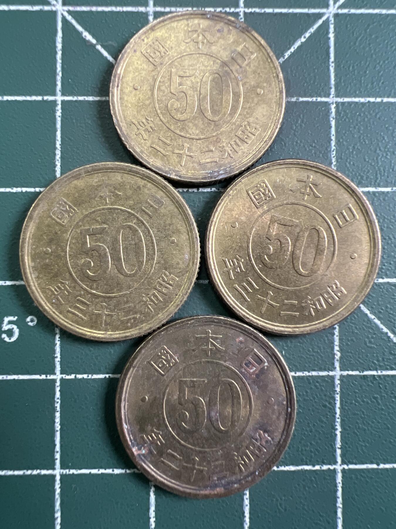 第754期  硬币专场 （无押金，捡漏，全场50包邮，偏远地区除外，接收代拍业务，本店十天发一次货） 日本五十钱  4枚