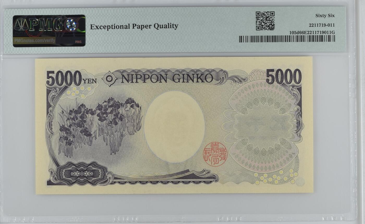 收藏联盟Quantum Auction 第391期拍卖 