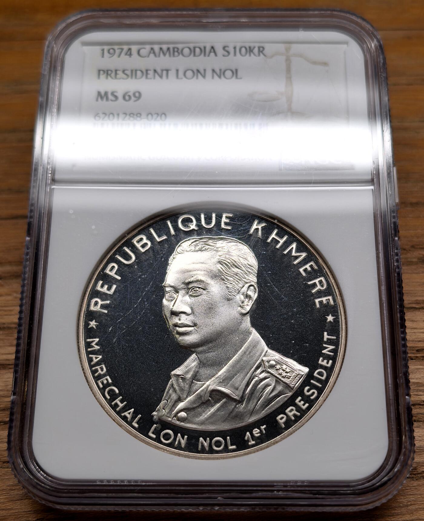 凡希社世界钱币微拍第二百八十九期 1974高棉共和国朗诺10000R大银NGC-MS69，实铸量普制更少，仅仅500枚，69比想象中难得太多，N冠军分。(视频参考)