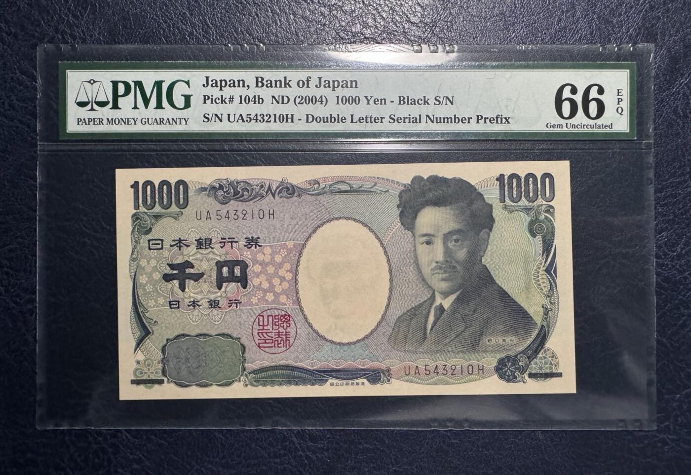 收藏联盟Quantum Auction 第391期拍卖 