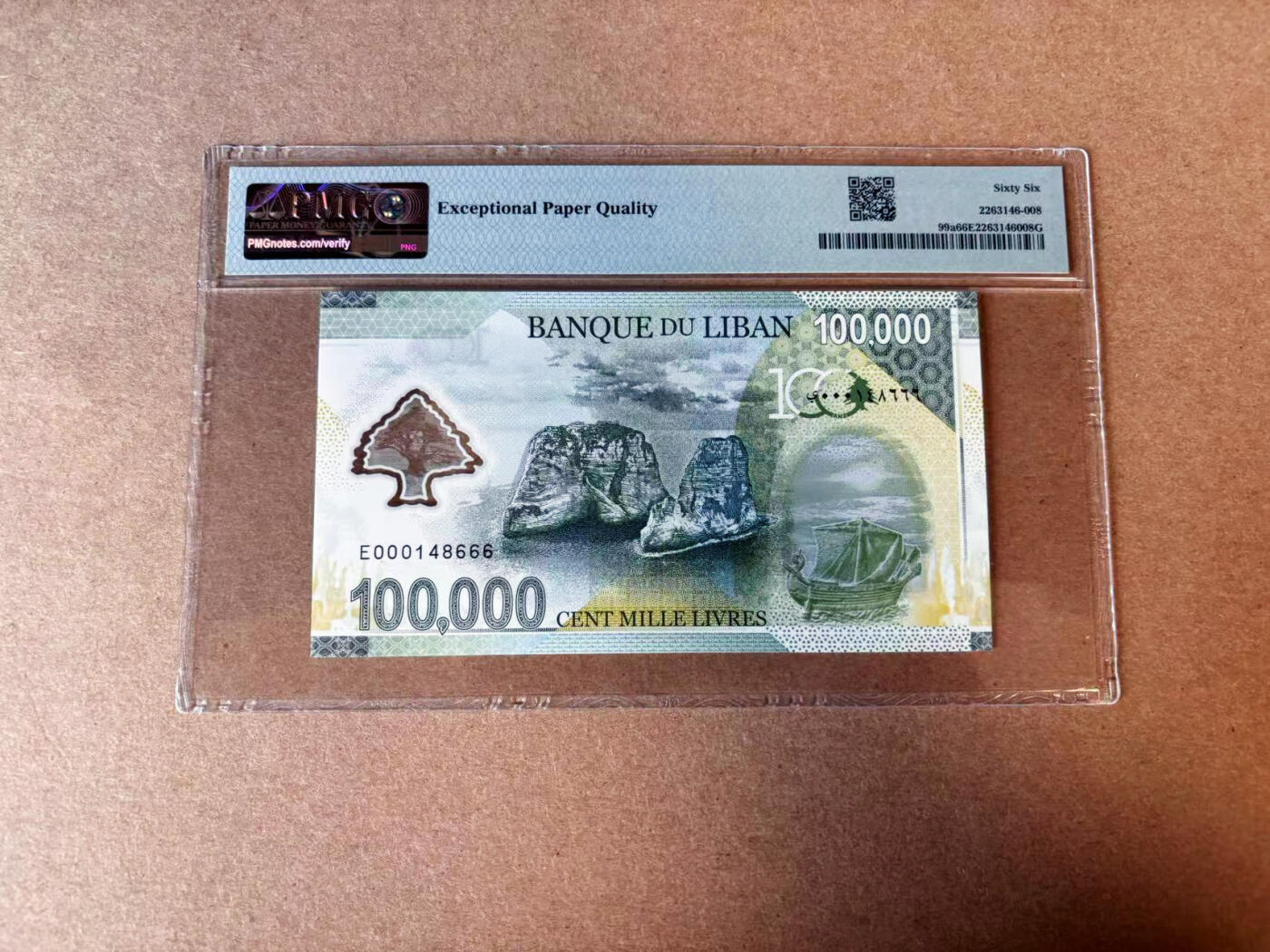 【Blue Auction】✨世界纸币精拍第576期【精】 【666豹子号】黎巴嫩 2020年10万里弗 PMG66EPQ 