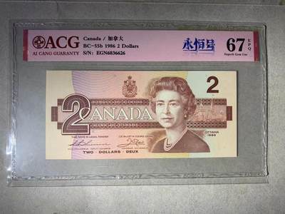 【礼羽收藏】🌏世界钱币拍卖第96期 - 【EGN6036626】全新UNC 1986年加拿大2加元纸币 鸟版 女王钞 无47号码