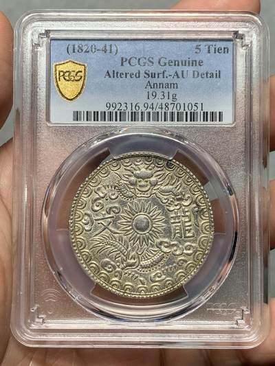 《竞宝斋》第326场 周日，周一，2场连拍 （全场包邮） - PCGS AU 安南1820年明命文龙五钱银币 笑面龙太阳纹 名誉品种 表面未见明显伤 不知为何给了94  P现在给94成常态了