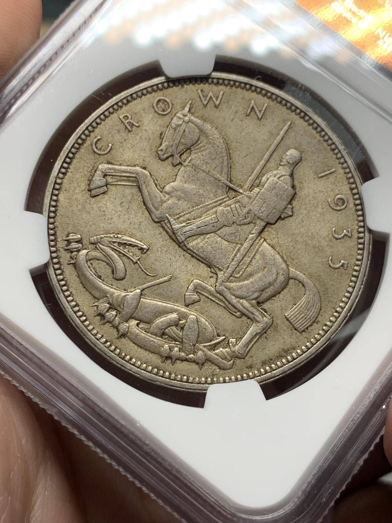 《竞宝斋》第326场 周日，周一，2场连拍 （全场包邮） NGC MS63 英国1935年 乔治五世克朗银币 木马剑的标志性包浆 细节犀利 铸打完整 很漂亮