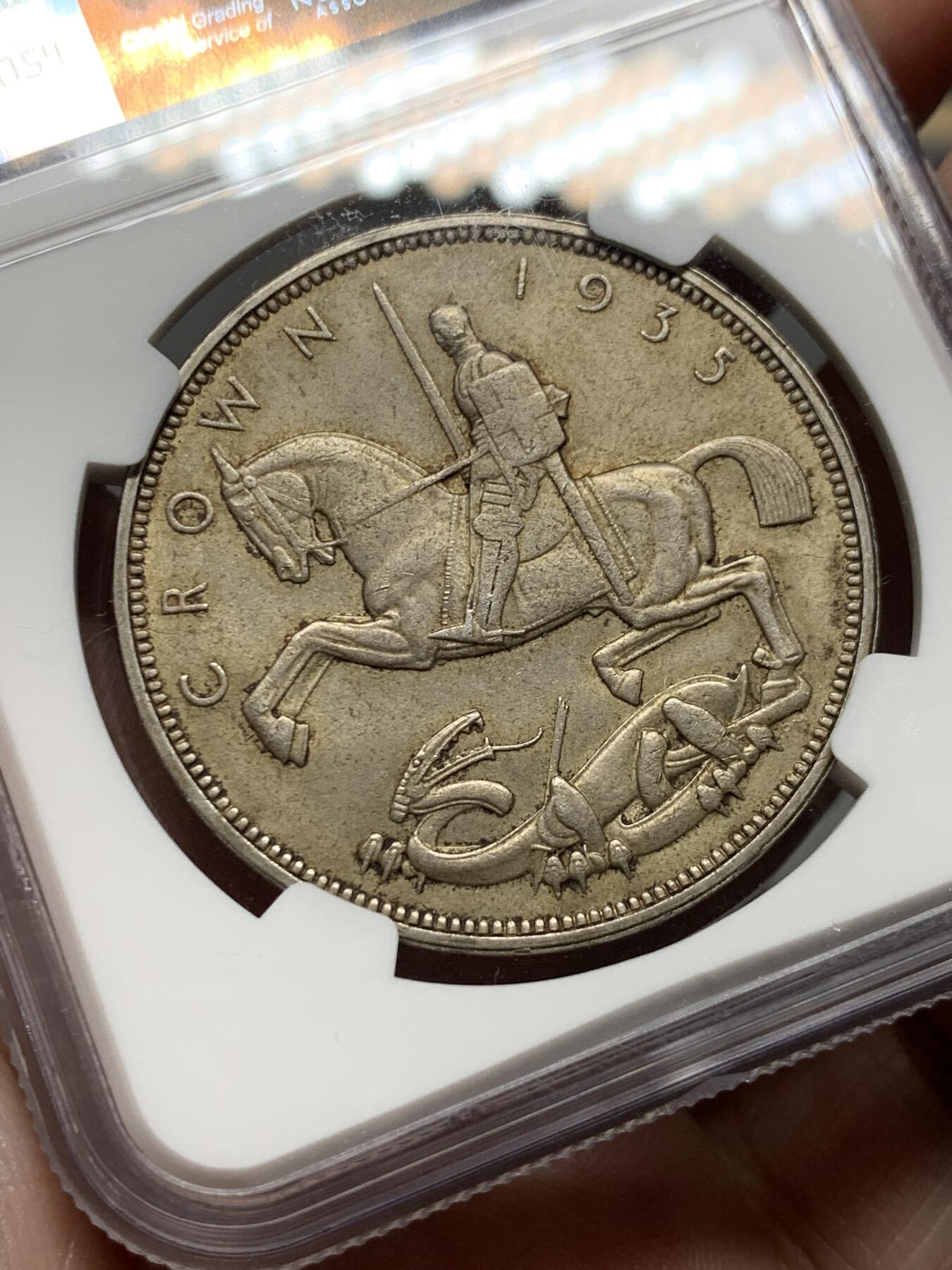 《竞宝斋》第326场 周日，周一，2场连拍 （全场包邮） NGC MS63 英国1935年 乔治五世克朗银币 木马剑的标志性包浆 细节犀利 铸打完整 很漂亮
