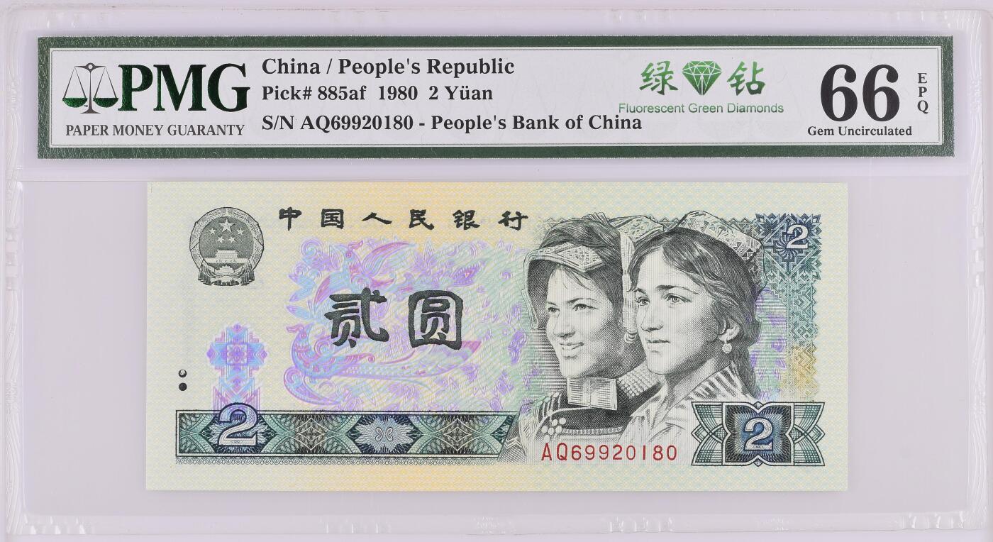 收藏联盟Quantum Auction 第391期拍卖 