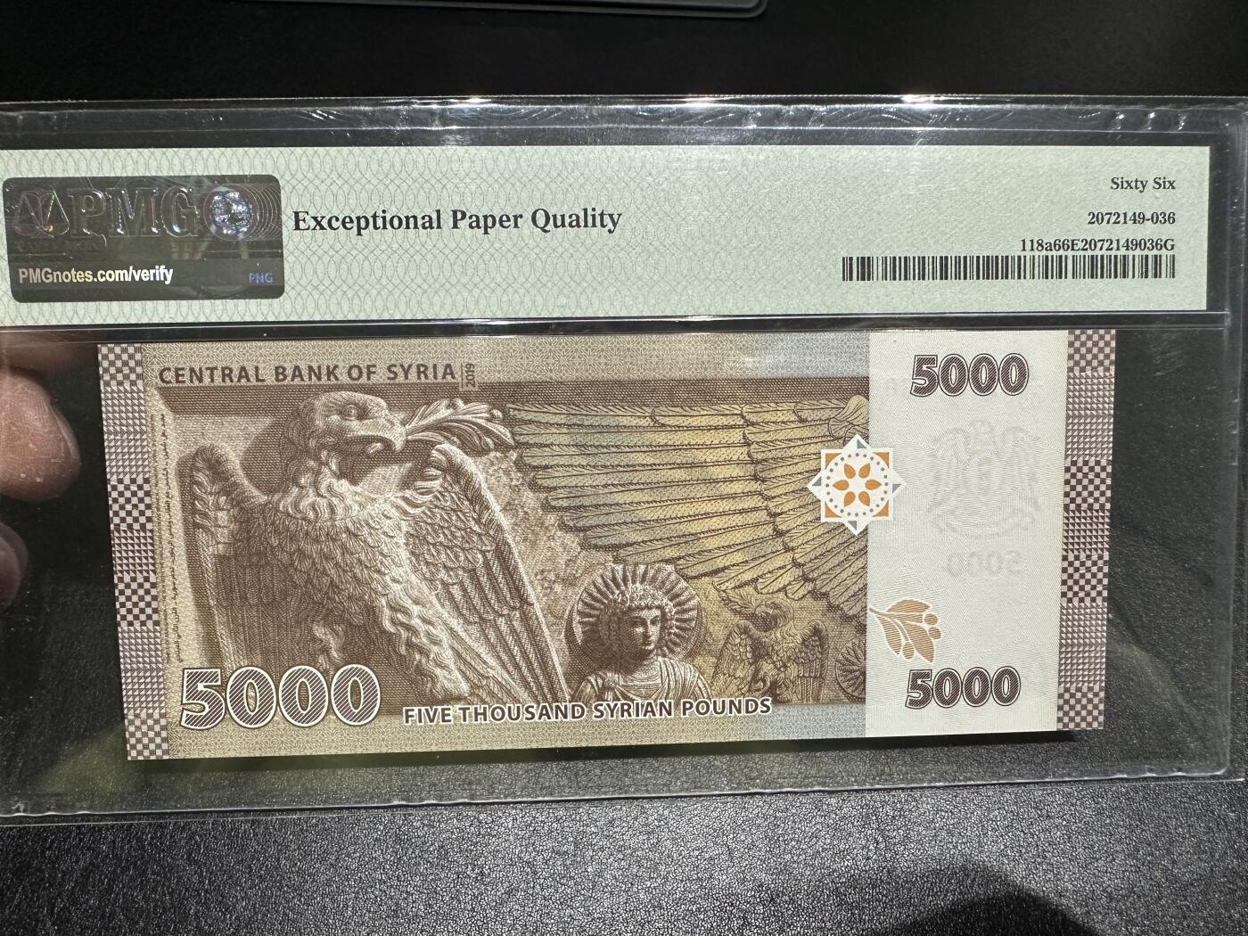 《外钞收藏家》第四百三十八期（连拍场） 2019年叙利亚5000 PMG66 无47