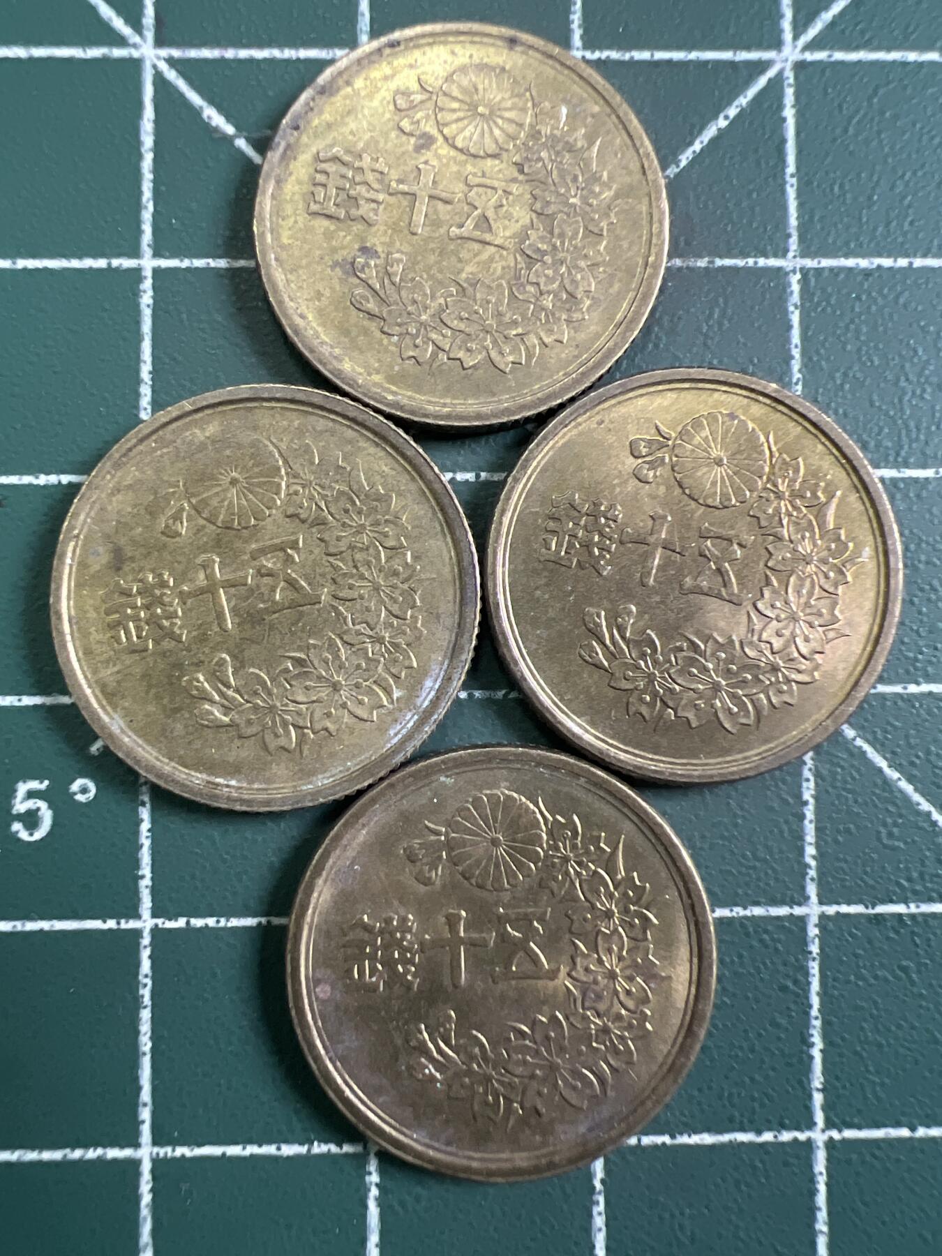 第754期  硬币专场 （无押金，捡漏，全场50包邮，偏远地区除外，接收代拍业务，本店十天发一次货） 日本五十钱  4枚