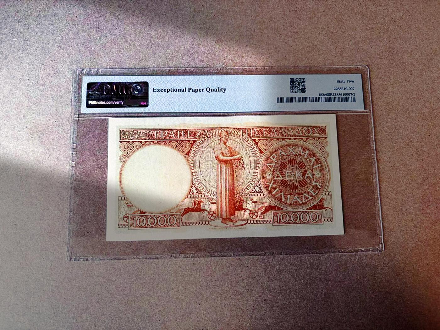【Blue Auction】✨世界纸币精拍第576期【精】  【亚军分】希腊 1947年10000德拉科马 PMG65EPQ BWC出品 古希腊著名哲学家亚里士多德 众多古希腊经典银币点缀 背面古希腊战车 设计精美