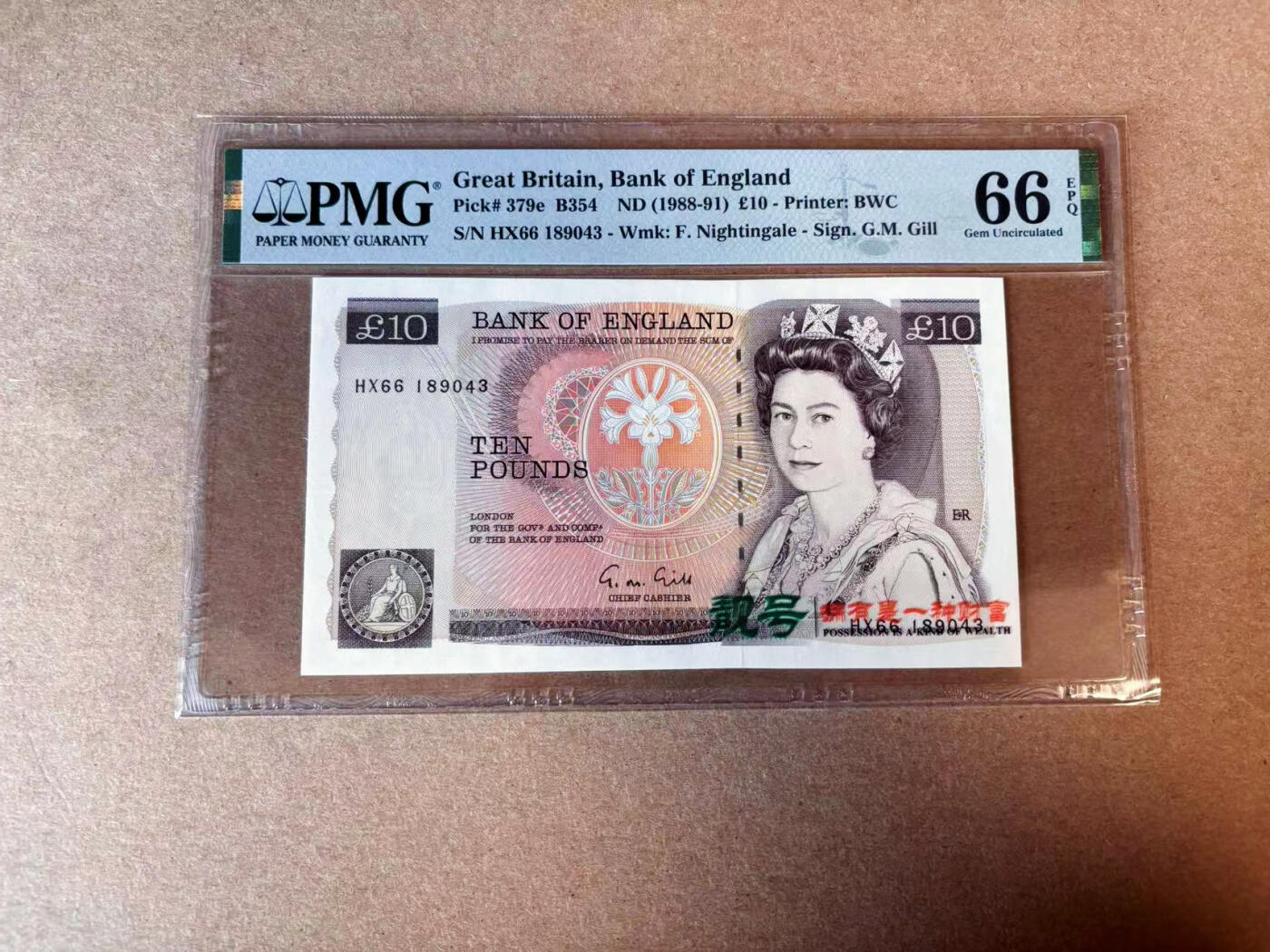 【Blue Auction】✨世界纸币精拍第576期【精】 英国 D序列 1988-91年10镑 PMG66EPQ 