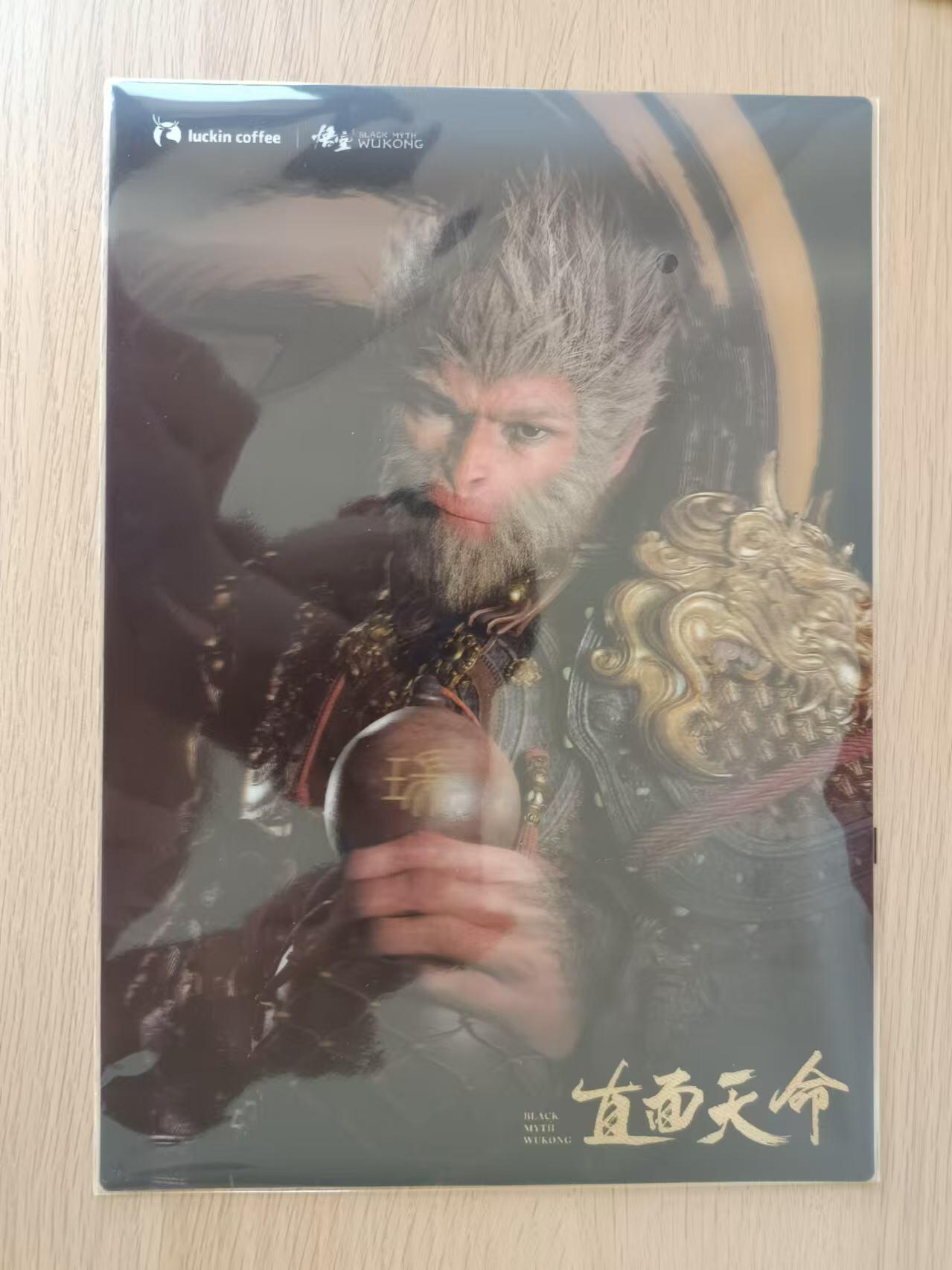 天玑星卡拍第六十期《流量密码》 持续收拍中 满赠三娘需备注 瑞幸黑神话悟空联名A4光栅卡