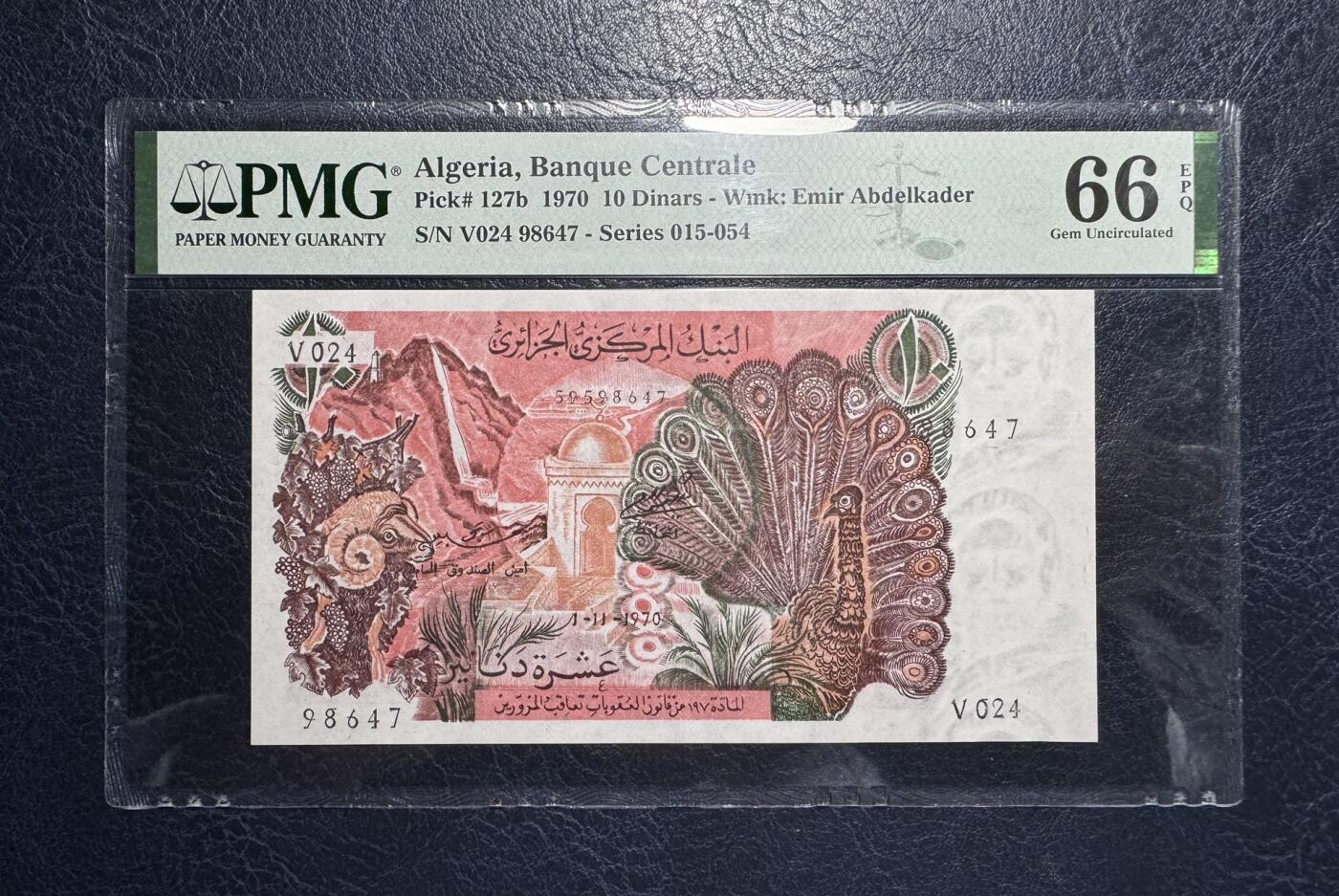 收藏联盟Quantum Auction 第391期拍卖  阿尔及利亚1970年10第纳尔 PMG66