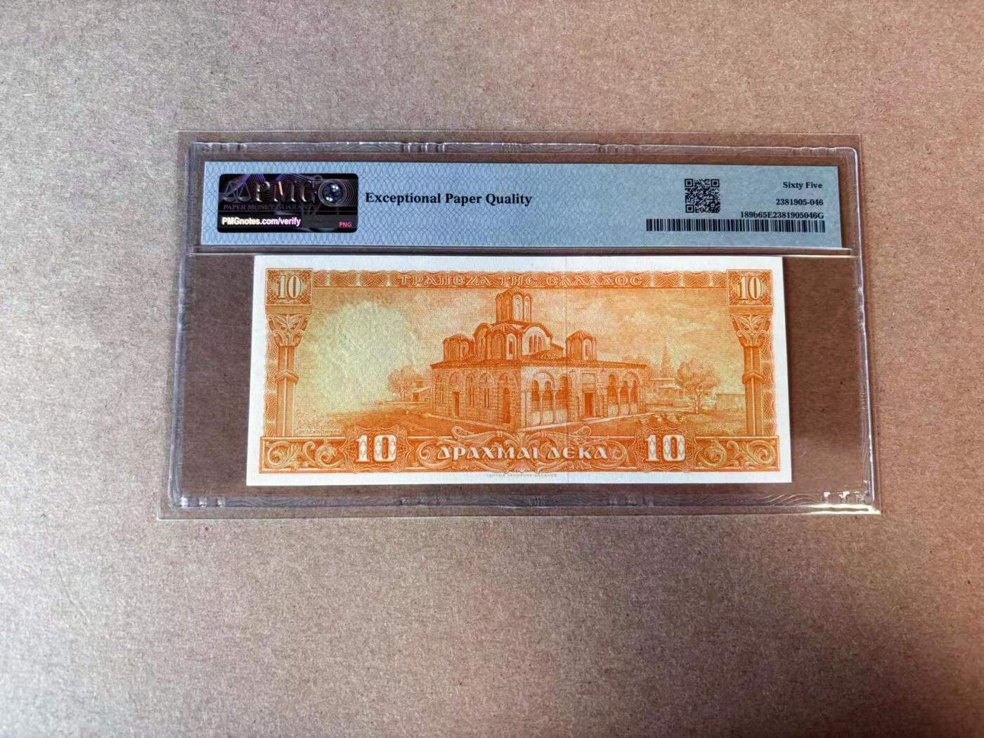 【Blue Auction】✨世界纸币精拍第576期【精】 希腊 1955年10德拉科马 少见品种 国王乔治一世 PMG65EPQ 绝品 凑套必备