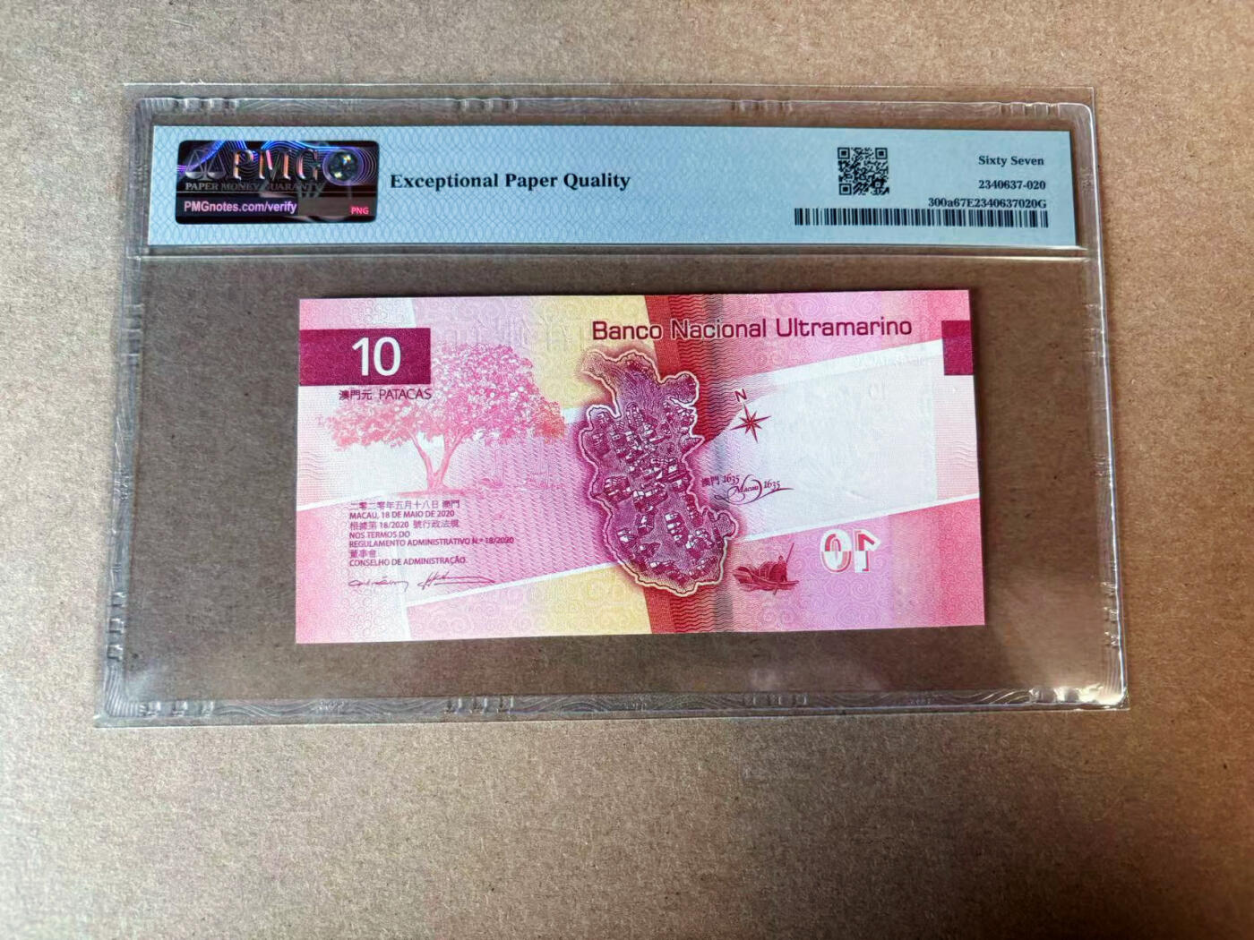 【Blue Auction】✨世界纸币精拍第576期【精】 【重复号无47】澳门 2024年10元 PMG67EPQ 高分