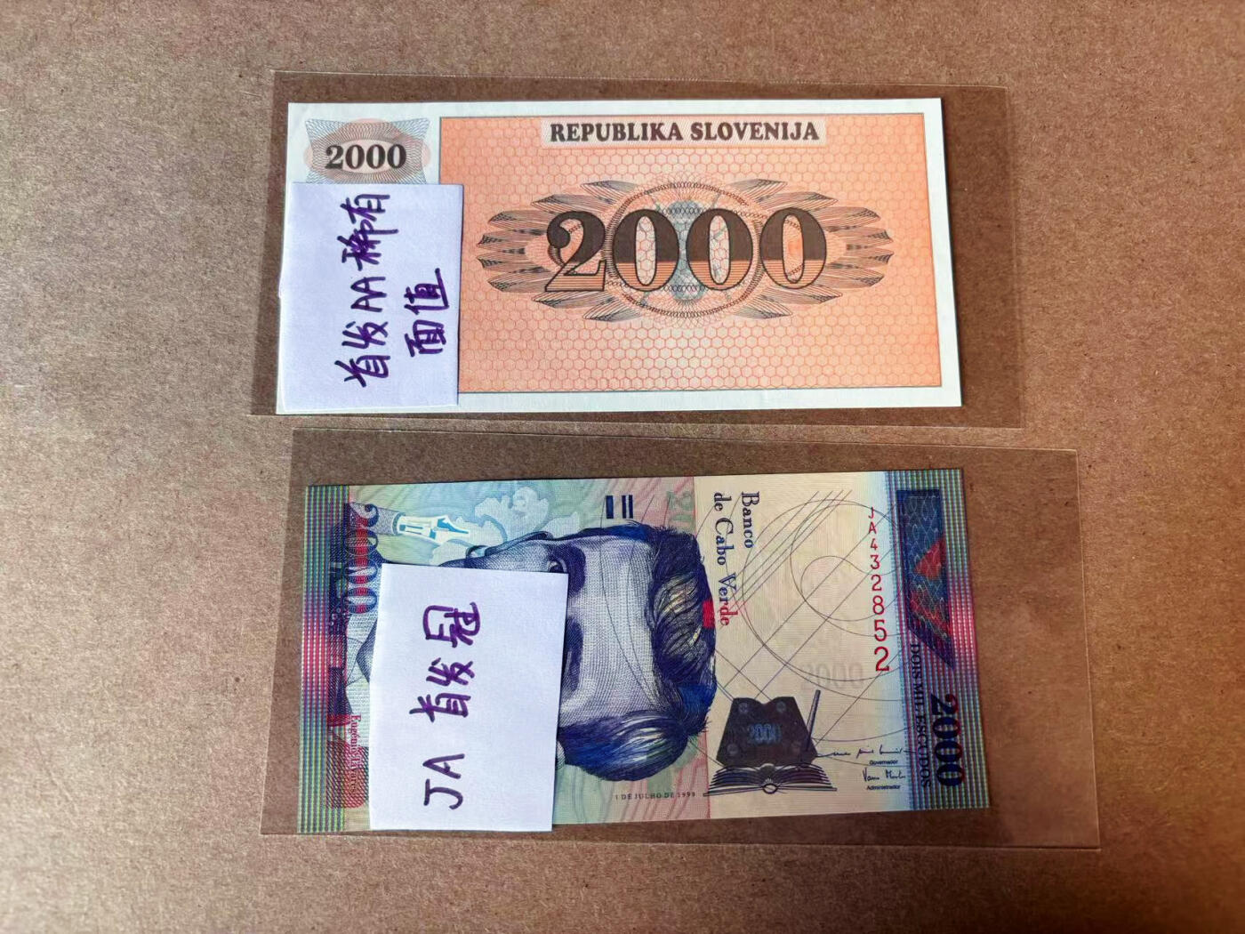 【Blue Auction】✨世界纸币精拍第576期【精】 【一组2张】斯洛文尼亚 AA首发冠 1990-92年2000托拉捷夫 UNC-&佛得角 2000埃斯库多 全新UNC