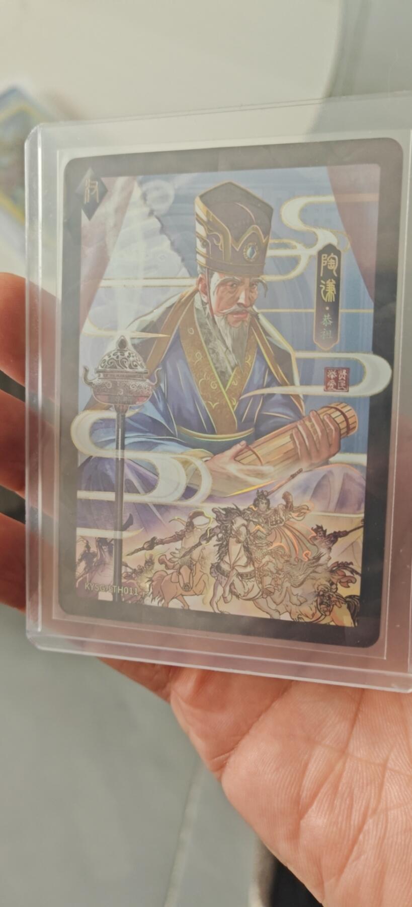 寒风凛冽，清风做伴，卡风来袭 卡游三国888礼盒88编最大卡位陶谦