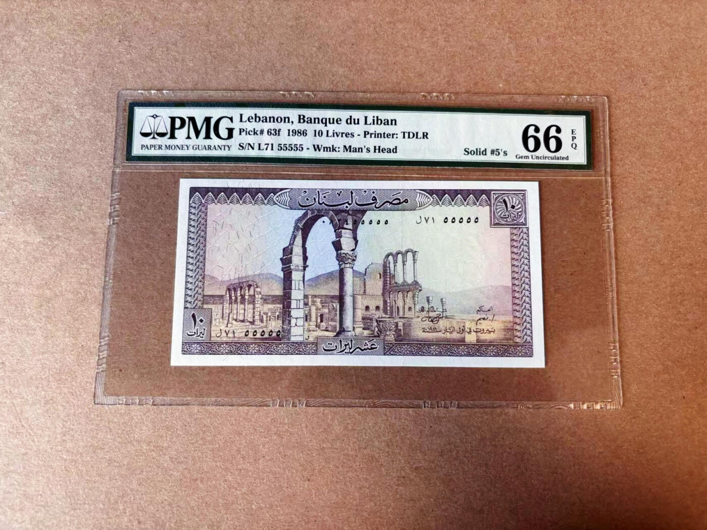 【Blue Auction】✨世界纸币精拍第576期【精】 【全同5】黎巴嫩 1986年10里弗 PMG66EPQ 
