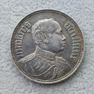 泰国BE2459(1916年)拉玛六世1铢银币 - 泰国BE2459(1916年)拉玛六世1铢银币