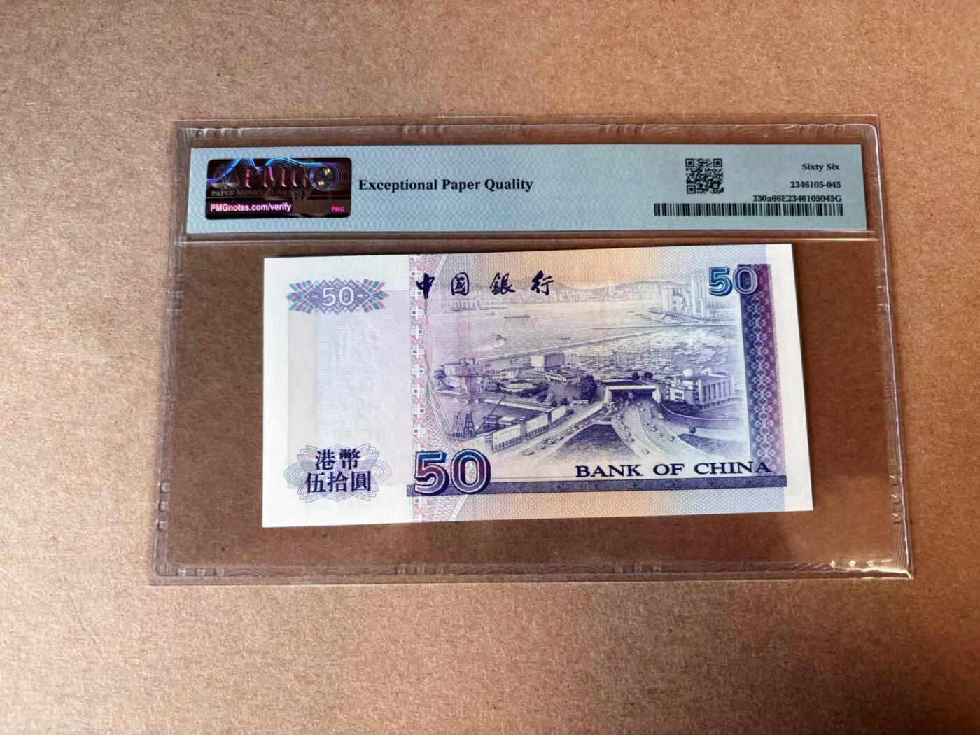 【Blue Auction】✨世界纸币精拍第576期【精】 【AA无47】香港 中银 1994年50元 PMG66EPQ 