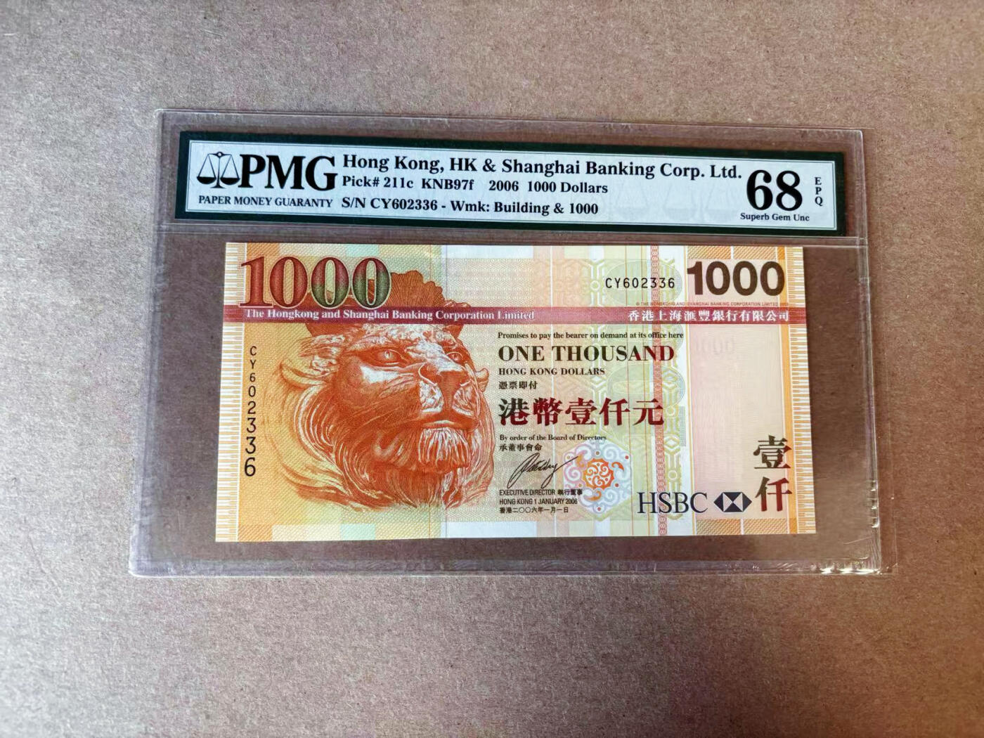 【Blue Auction】✨世界纸币精拍第576期【精】 【冠军分 无47】香港 汇丰 2006年1000元 PMG68EPQ 超高分