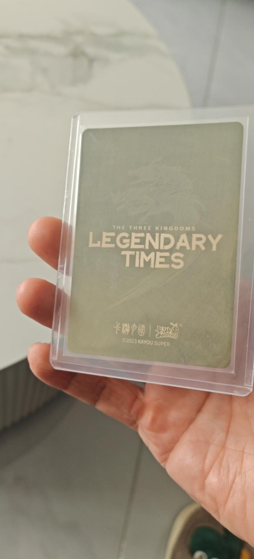 寒风凛冽，清风做伴，卡风来袭 卡游三国888礼盒特卡三英战吕布绿背