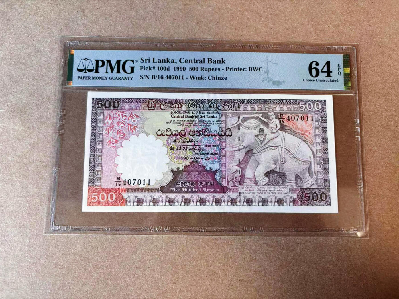 【Blue Auction】✨世界纸币精拍第576期【精】 斯里兰卡 1990年500卢比 大象 BWC出品 PMG64EPQ 