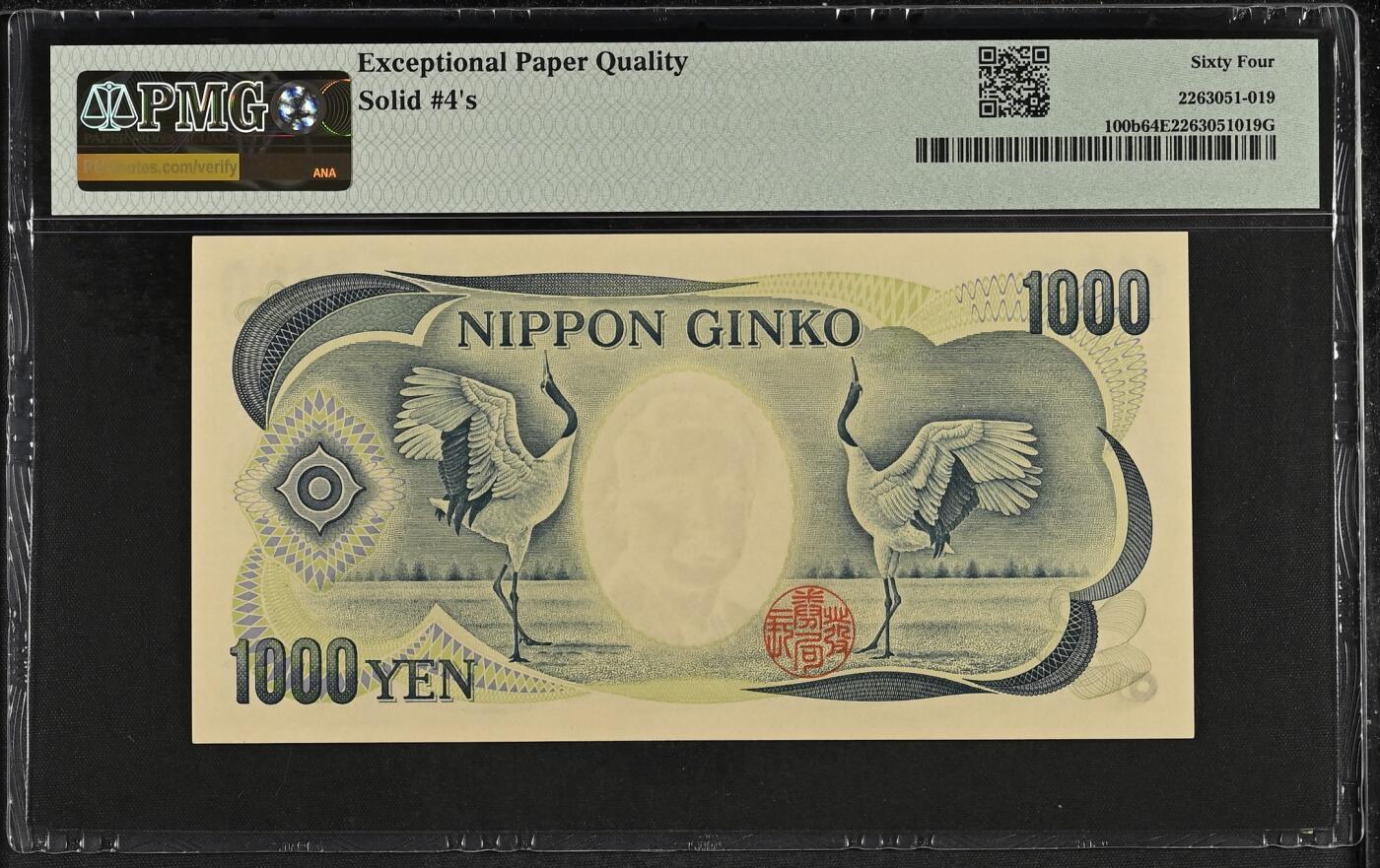 收藏联盟Quantum Auction 第391期拍卖 