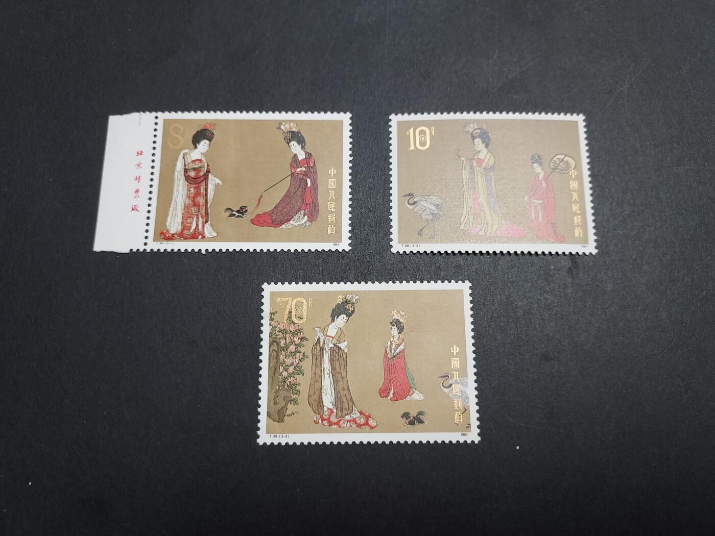 理想集藏/博彦收藏 11月13日 8点邮票专场 T99 新全 全新