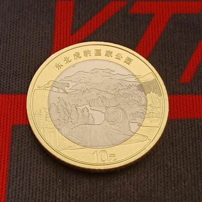 【游宝拍卖】甲辰龙年第四季 册拆好品原光世界各国硬币 - 中国-10元 东北虎豹国家公园