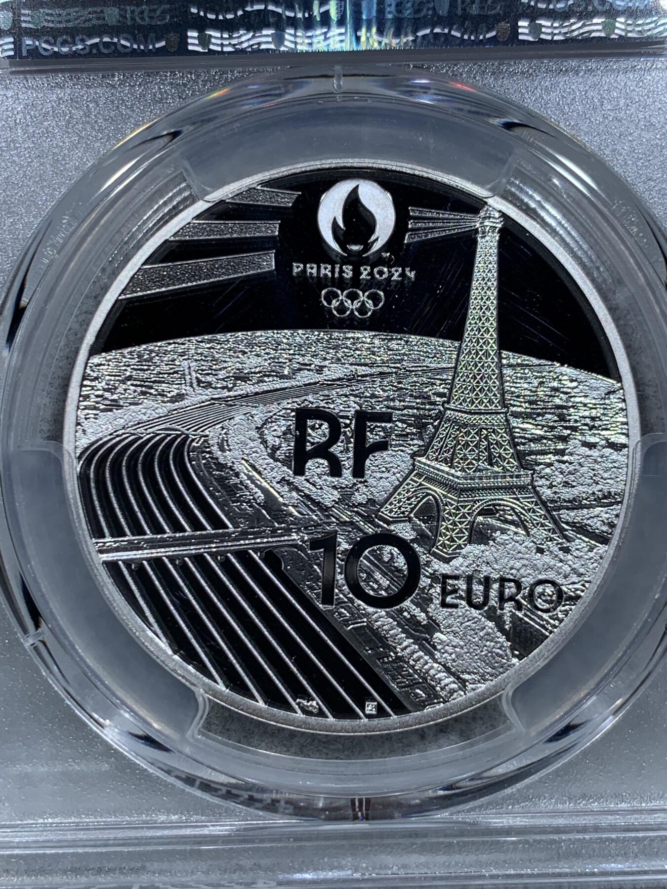 《竞宝斋》第326场 周日，周一，2场连拍 （全场包邮） PCGS PR69DCAM 法国2021年巴黎奥运会历史遗产系列-巴黎大皇宫10欧元精制纪念币（个人认为奥运会纪念币中最美丽的一枚，克重22.2克，999纯银，限量7500枚，盒证齐全）
