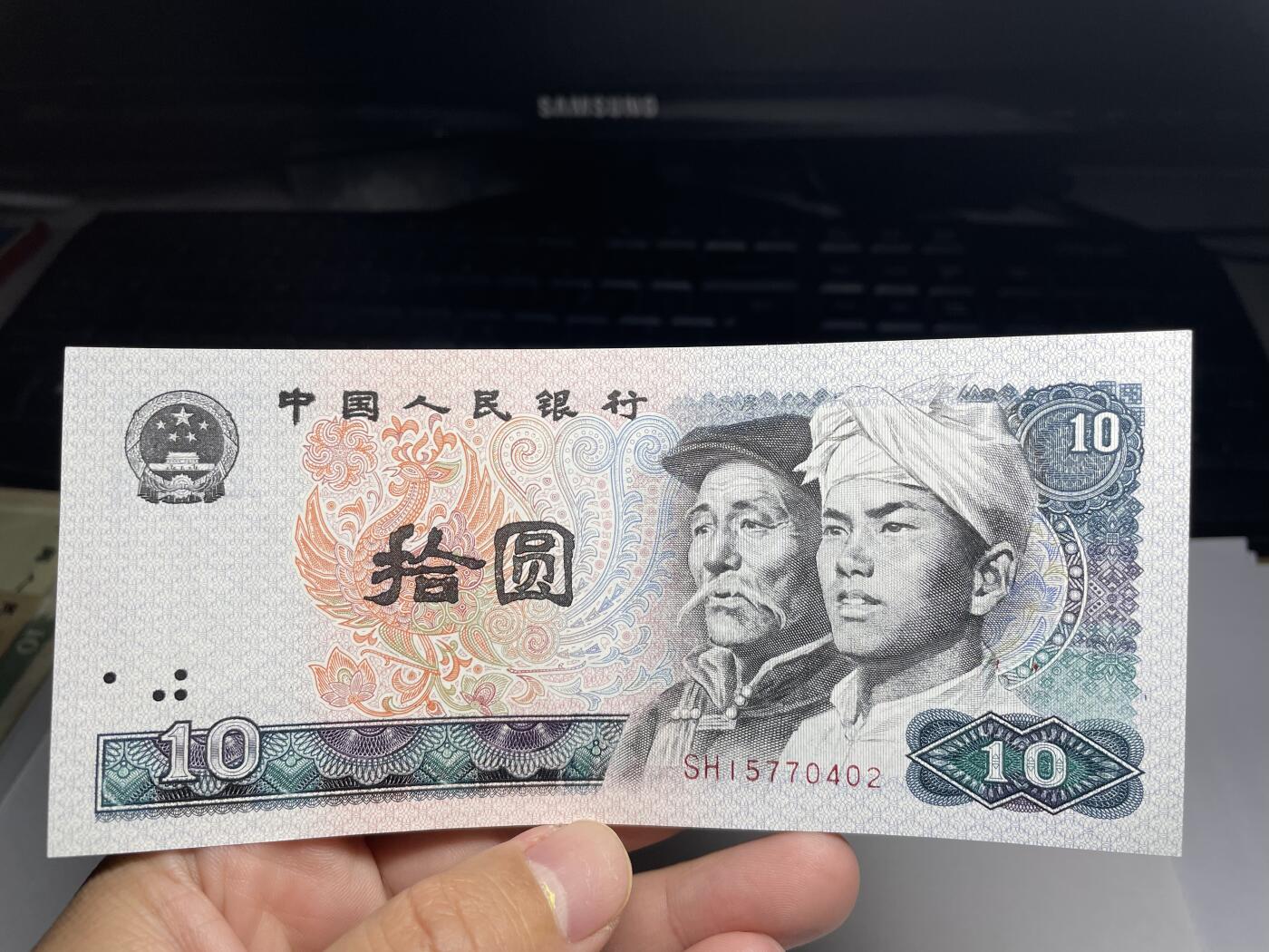 2024年集古藏今外币拍卖第十七期-第10场—（总第170拍-纸币专场），本期拍完结算一次，发货时间2-3天，休息几天后继续新的一期拍卖。 1980年10元