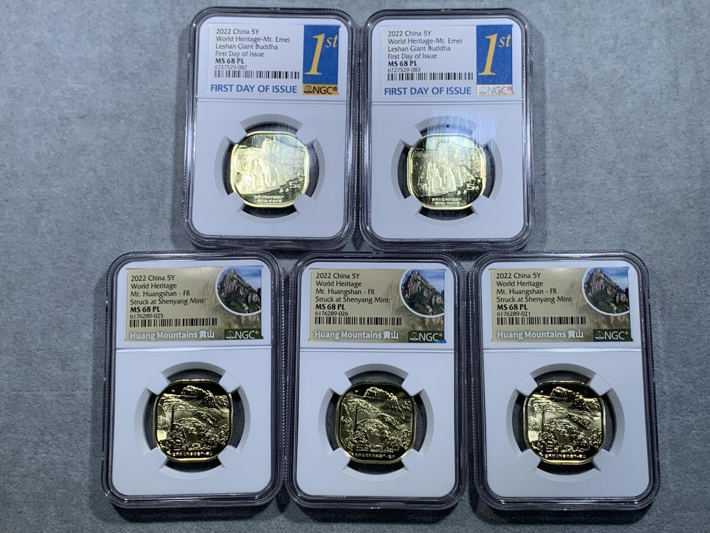 《竞宝斋》第326场 周日，周一，2场连拍 （全场包邮） 5枚一组 NGC MS68PL 中国2022年世界文化和自然遗产5元铜币 其中黄山三枚，峨眉山-乐山大佛两枚。