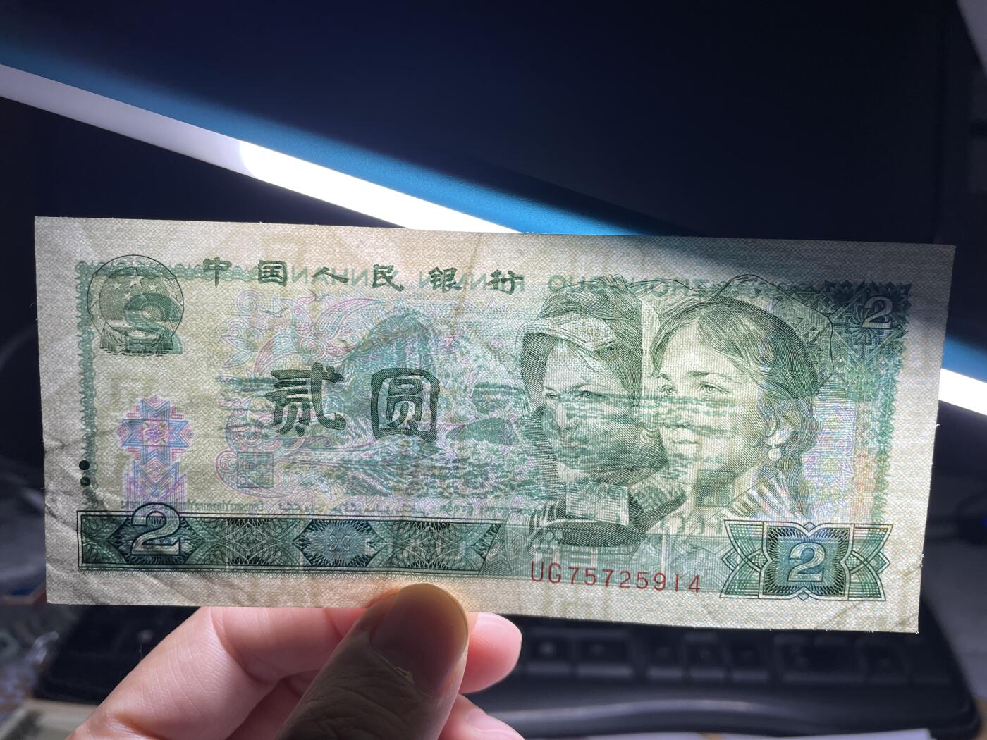 2024年集古藏今外币拍卖第十七期-第10场—（总第170拍-纸币专场），本期拍完结算一次，发货时间2-3天，休息几天后继续新的一期拍卖。 1990年2元