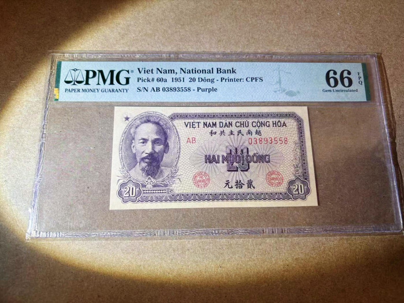 【Blue Auction】✨世界纸币精拍第577期【精】 【a版无47】越南 1951年20盾 PMG66EPQ 胡志明