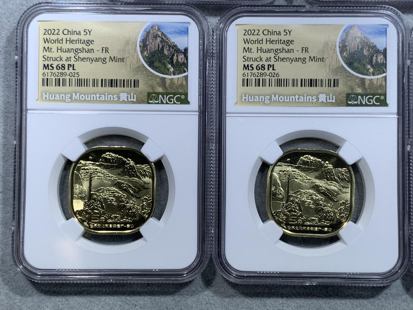 《竞宝斋》第326场 周日，周一，2场连拍 （全场包邮） 5枚一组 NGC MS68PL 中国2022年世界文化和自然遗产5元铜币 其中黄山三枚，峨眉山-乐山大佛两枚。