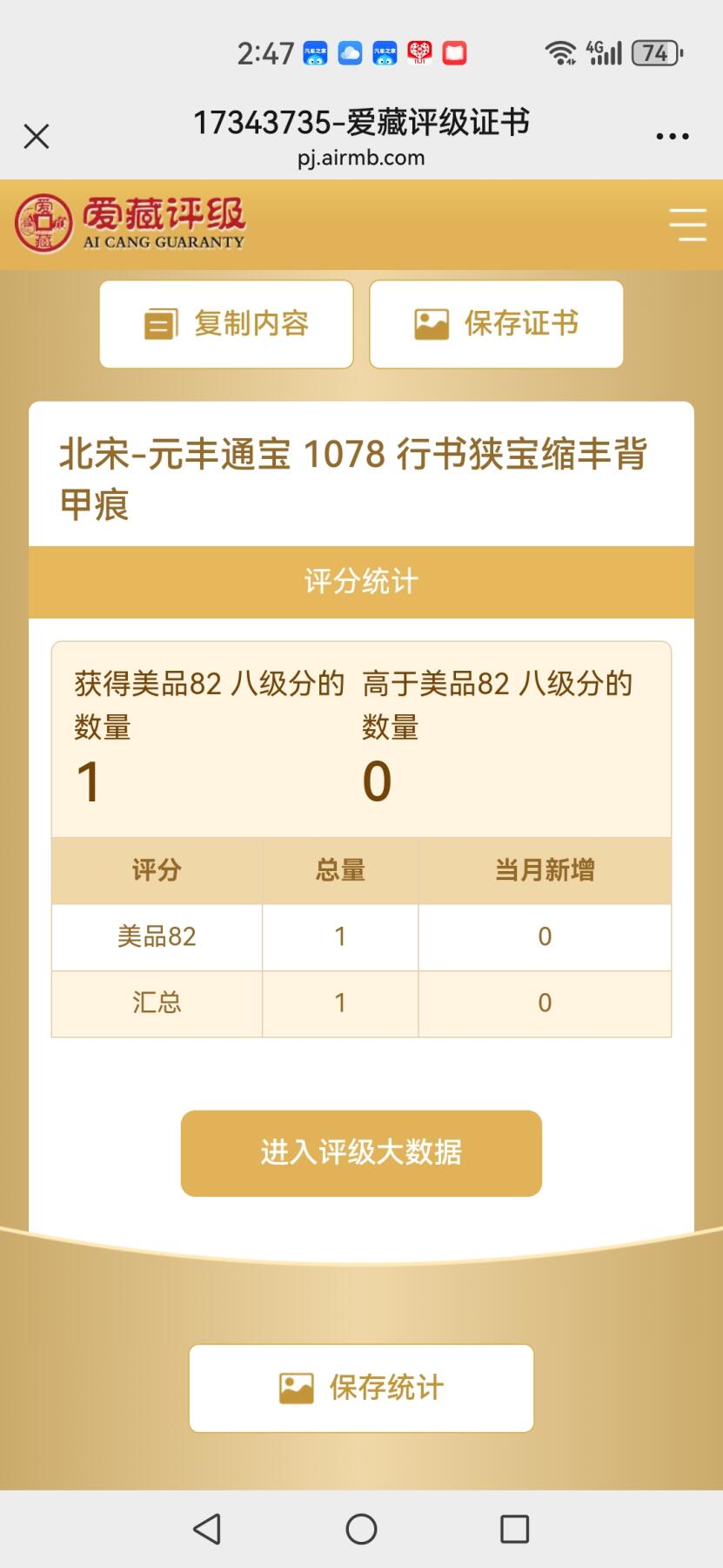 First