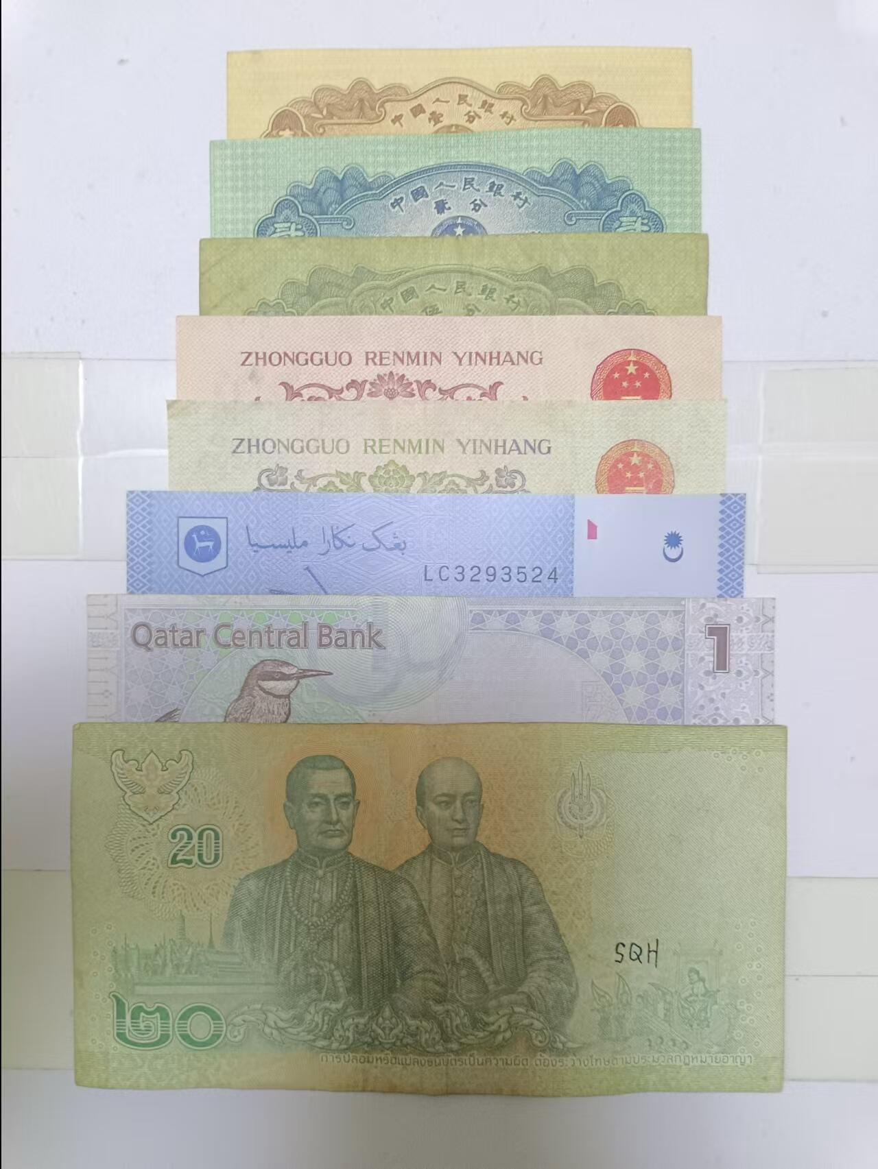 【20241115】非全新纸币第186场 第三版5张纸币和亚洲国家3张纸币