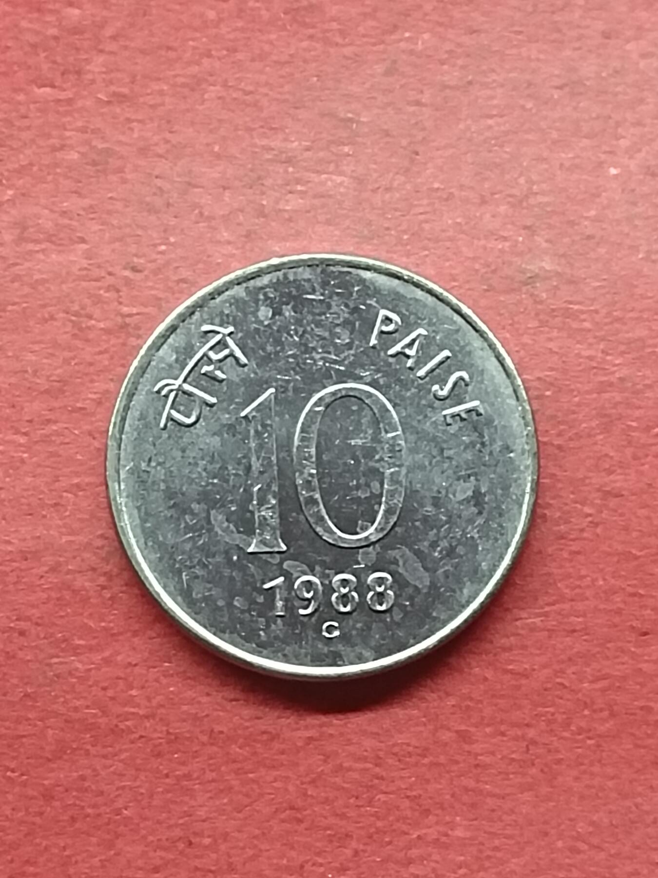 First