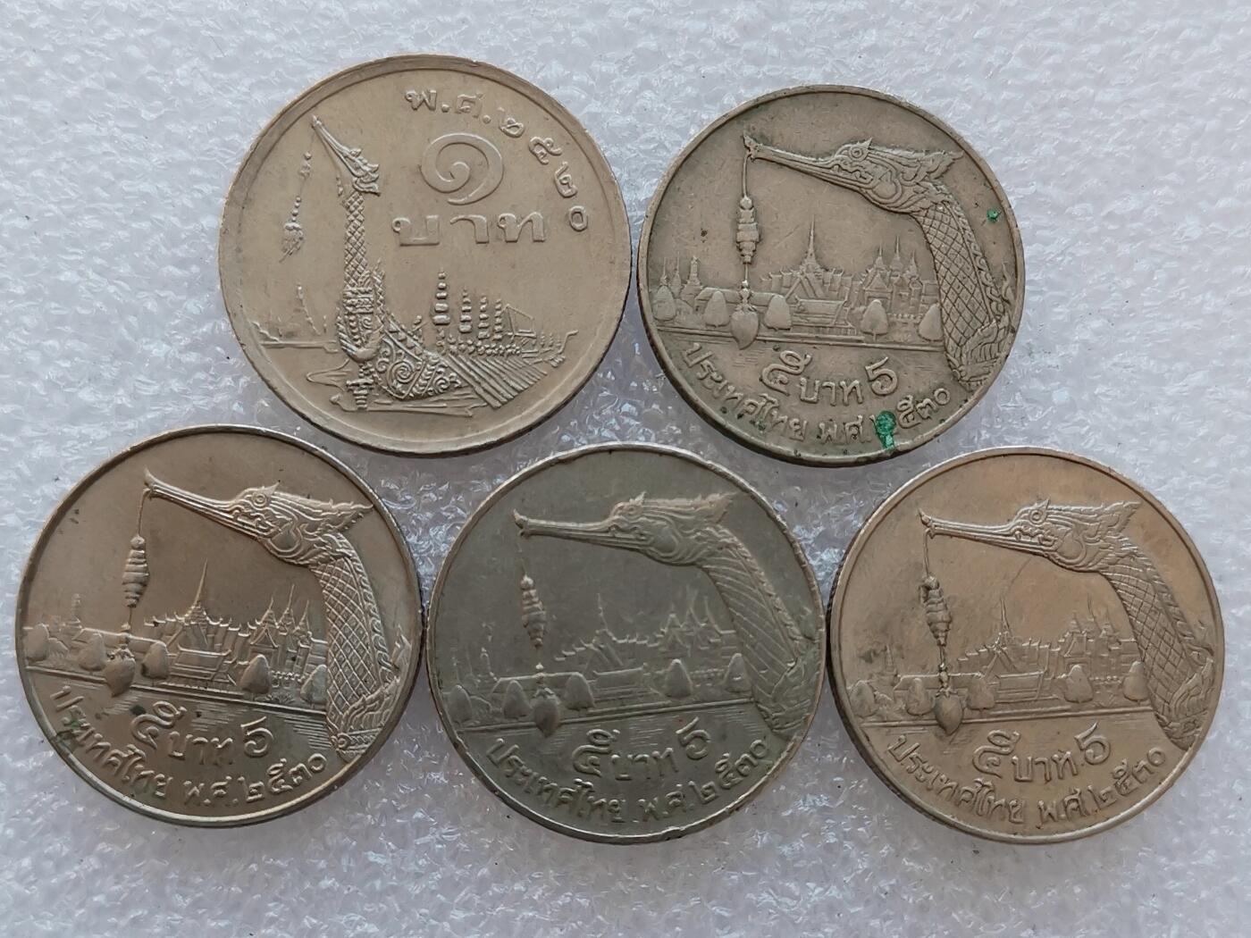 第一海外回流一元起拍收藏 散集专场 第138期 泰国龙舟版硬币 5枚