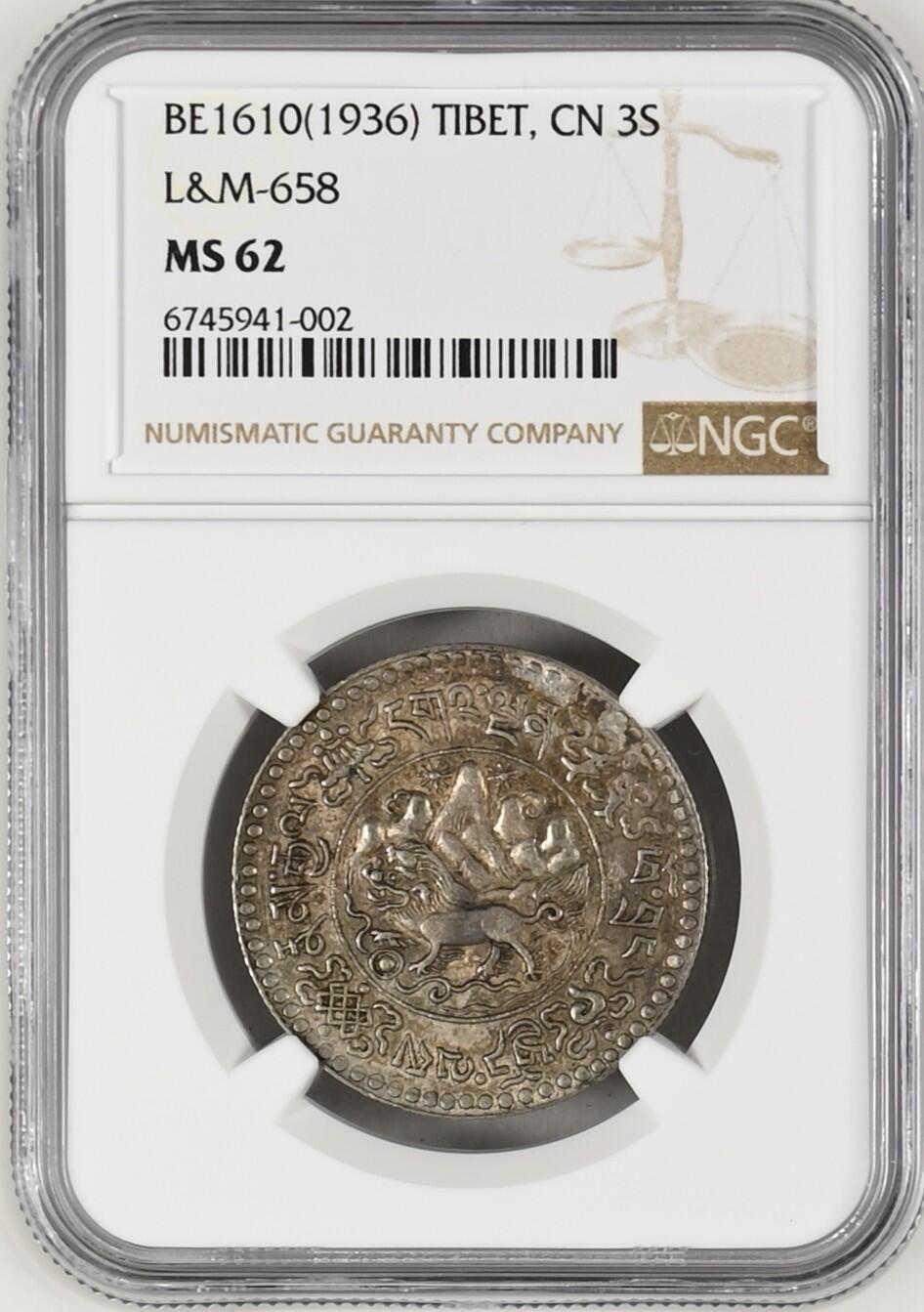 NGC MS62 西藏1936年大桑松果木银币，状态很好，彩色包浆美好诱人，英国回流BE1610(1936) TIBET, CN L&M-658B
