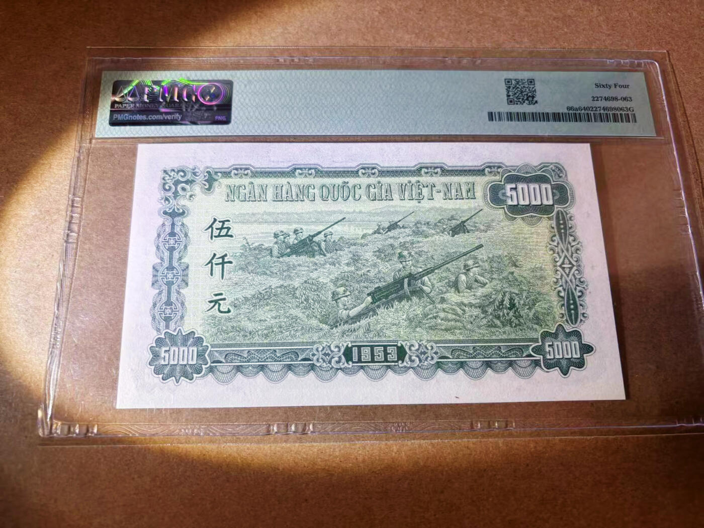 【Blue Auction】✨世界纸币精拍第577期【精】 越南 1953年5000盾 PMG64EPQ 胡志明 设计精美