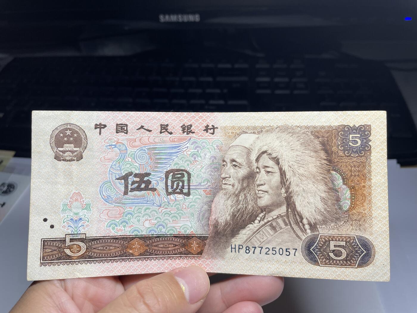 2024年集古藏今外币拍卖第十七期-第10场—（总第170拍-纸币专场），本期拍完结算一次，发货时间2-3天，休息几天后继续新的一期拍卖。 1980年5元