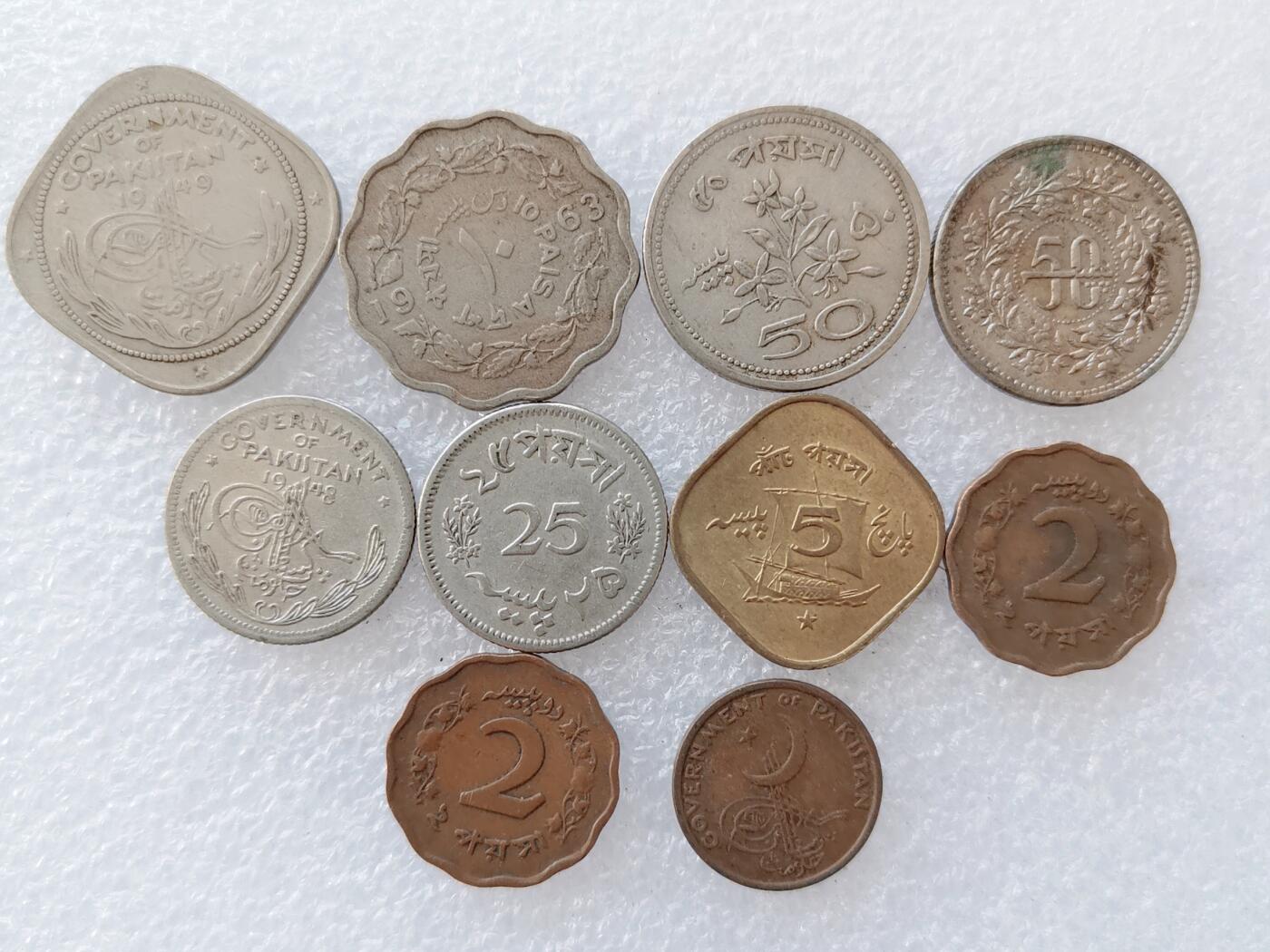 第一海外回流一元起拍收藏 散集专场 第138期 巴基斯坦硬币 10枚