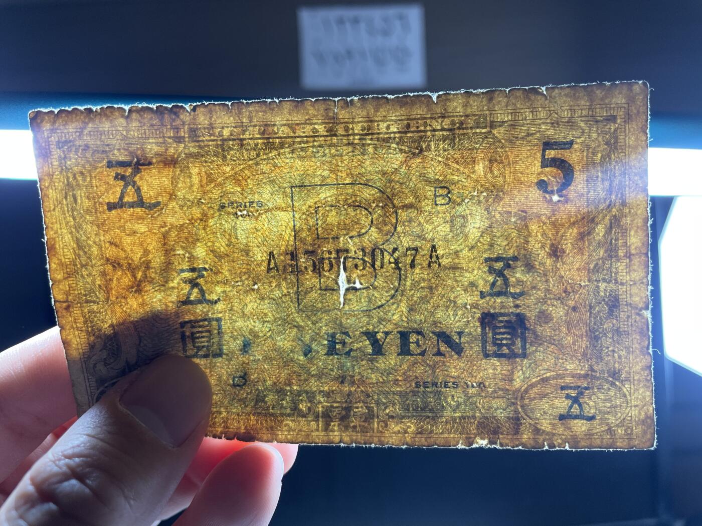 2024年集古藏今外币拍卖第十七期-第10场—（总第170拍-纸币专场），本期拍完结算一次，发货时间2-3天，休息几天后继续新的一期拍卖。 二战盟军军票五元