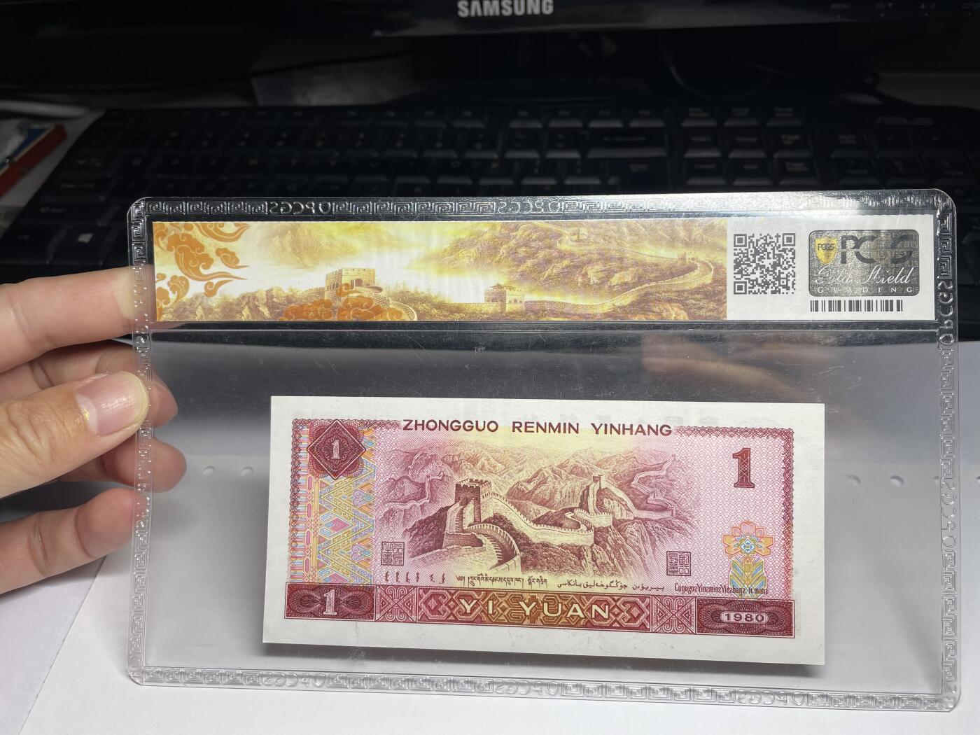 2024年集古藏今外币拍卖第十七期-第10场—（总第170拍-纸币专场），本期拍完结算一次，发货时间2-3天，休息几天后继续新的一期拍卖。 Pcgs金龙王一元