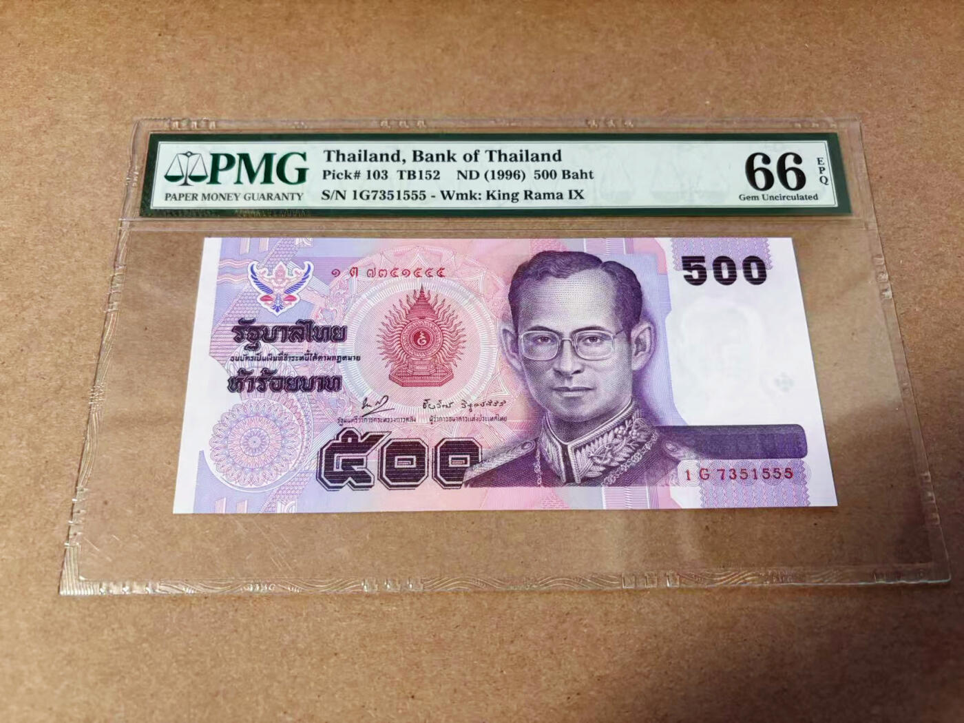 【Blue Auction】✨世界纸币精拍第577期【精】 【555豹子号】泰国 1996年500铢 PMG66EPQ 