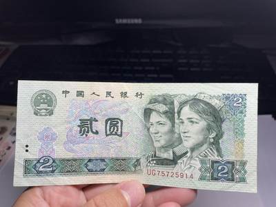 2024年集古藏今外币拍卖第十七期-第10场—（总第170拍-纸币专场），本期拍完结算一次，发货时间2-3天，休息几天后继续新的一期拍卖。 - 1990年2元