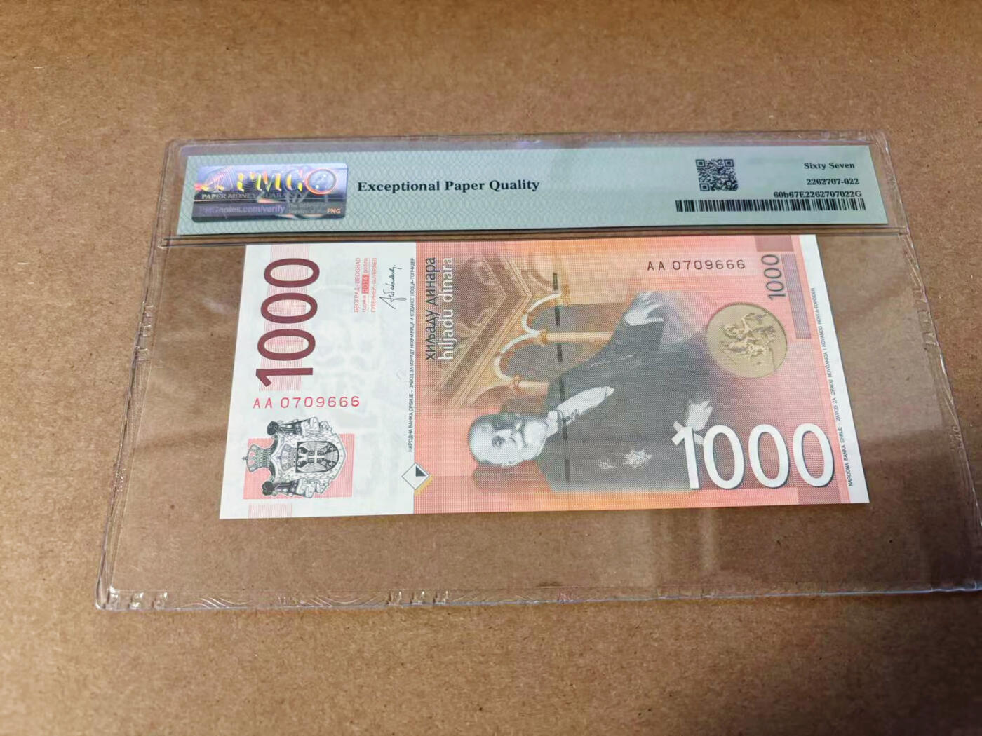 【Blue Auction】✨世界纸币精拍第577期【精】 【AA冠666豹子号】塞尔维亚 2014年1000第纳尔 PMG67EPQ 高分